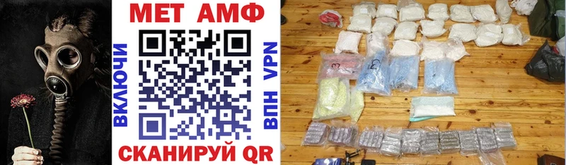 АМФЕТАМИН Розовый  Армавир 