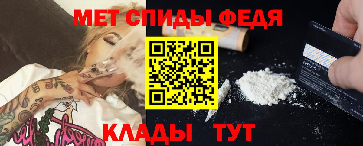 АМФ Розовый Армавир