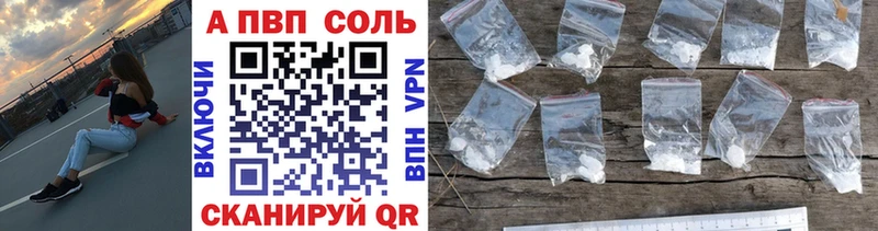 darknet Telegram  blacksprut зеркало  Армавир  Alpha PVP Соль 
