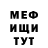 Меф мяу мяу VHQ Parthenia T.