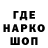 БУТИРАТ GHB Kansas Izhevski