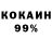 Кетамин VHQ Freegrand Last