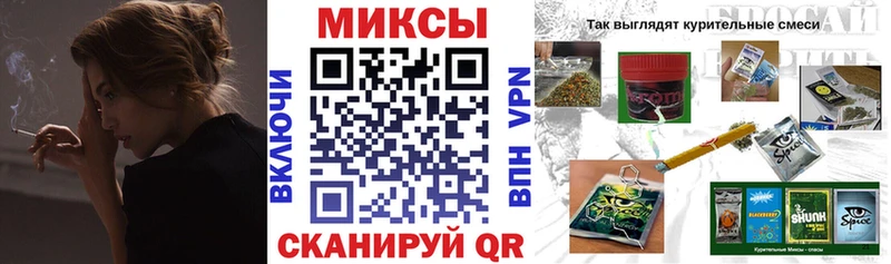 blacksprut ссылка  Армавир  Бутират GHB  купить наркоту 