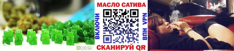 Canna-Cookies марихуана Армавир