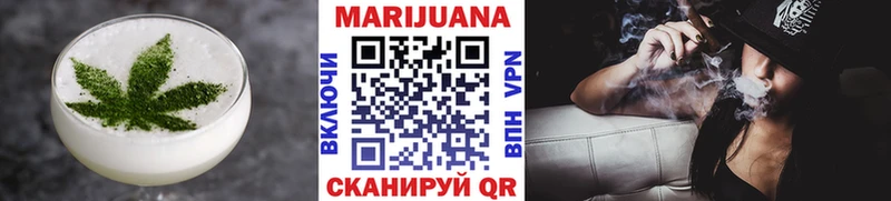 Canna-Cookies марихуана  Армавир 