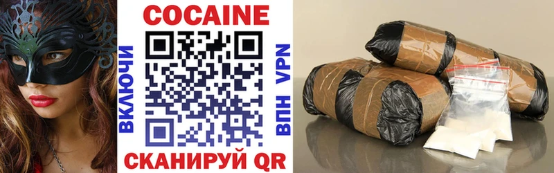 Кокаин FishScale  закладка  Армавир 