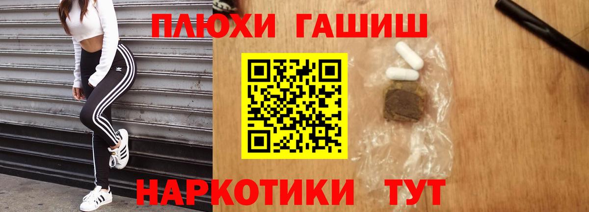 Гашиш Ice-O-Lator Армавир