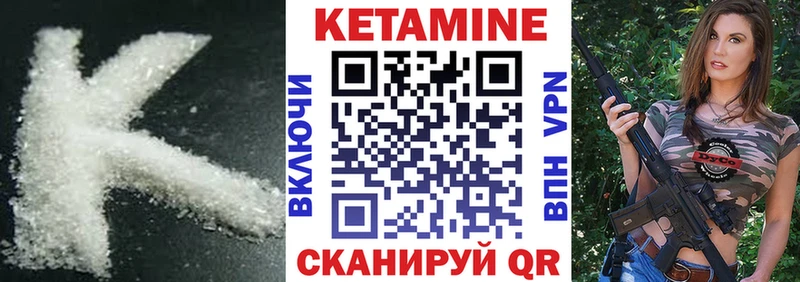 цены   Армавир  нарко площадка какой сайт  КЕТАМИН ketamine 