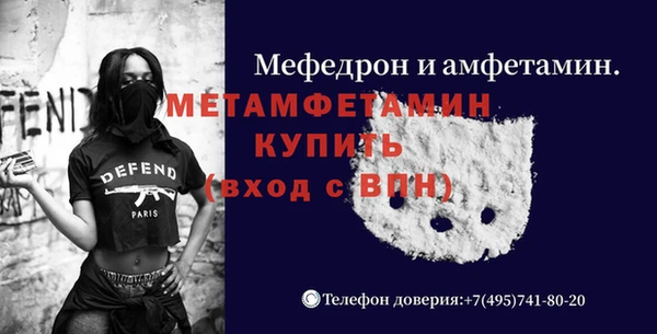 стаф Белоозёрский