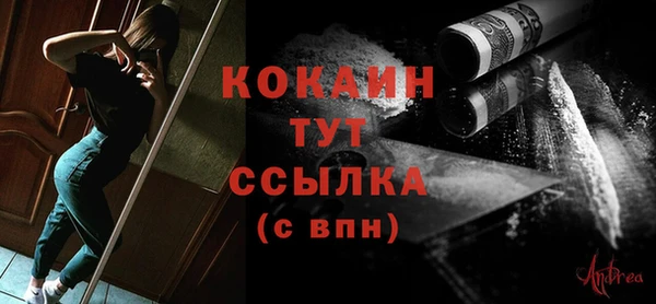 мефедрон мука Белокуриха