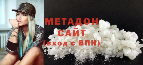 мефедрон мука Белокуриха