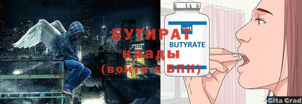 меф VHQ Беломорск