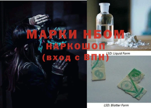 мефедрон мука Белокуриха