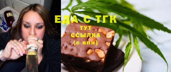 мефедрон мука Белокуриха