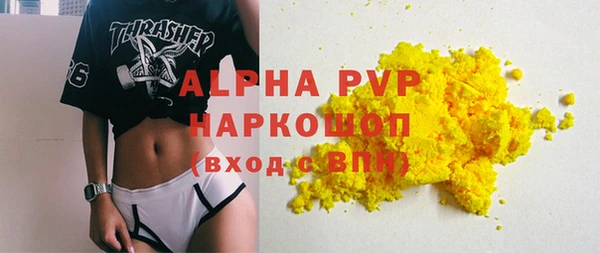стаф Белоозёрский