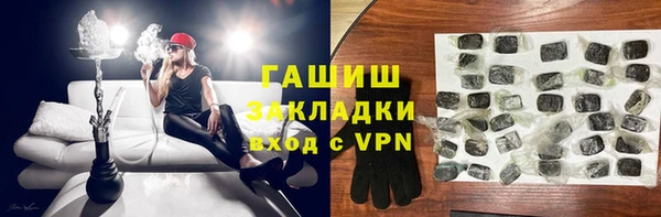 стаф Белоозёрский