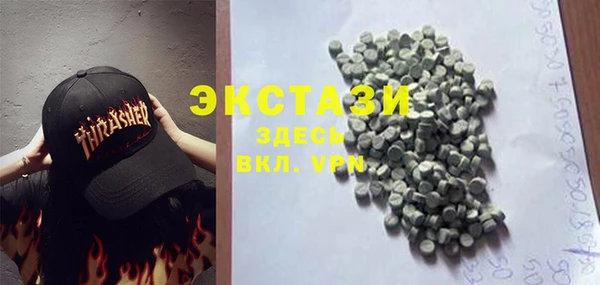 mdma Балабаново
