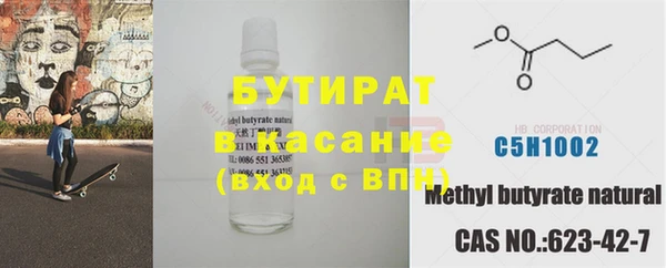 меф VHQ Беломорск