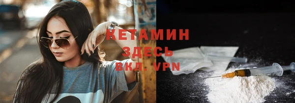 мефедрон мука Белокуриха