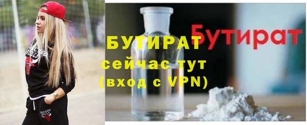 стаф Белоозёрский