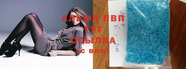 мефедрон мука Белокуриха