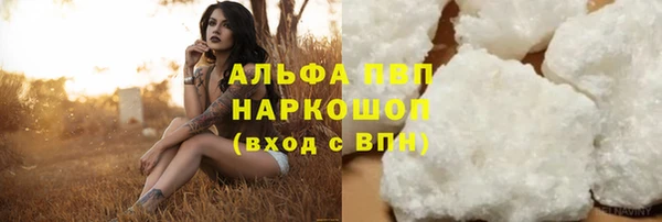 мефедрон мука Белокуриха