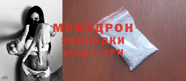 стаф Белоозёрский