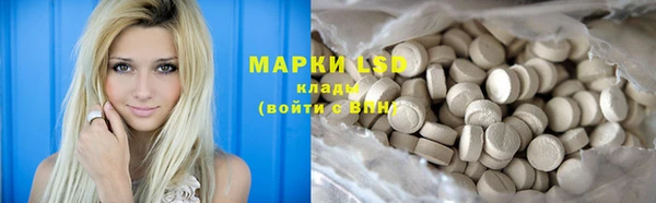 мефедрон мука Белокуриха