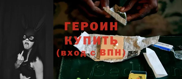 мефедрон мука Белокуриха