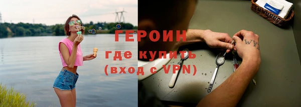 мефедрон мука Белокуриха