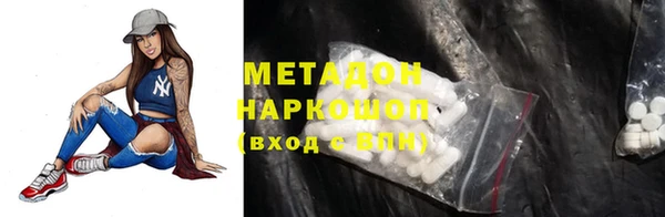 меф VHQ Беломорск