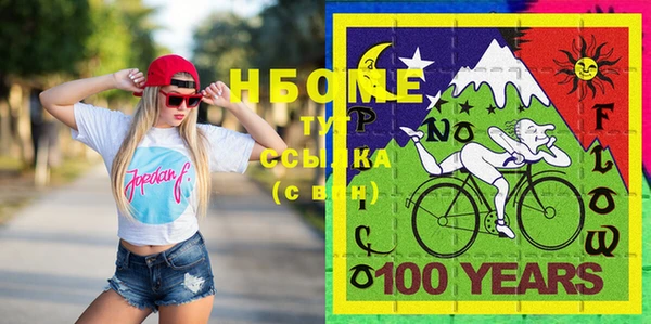 меф VHQ Беломорск