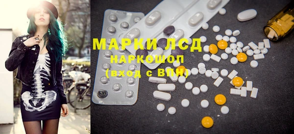мефедрон мука Белокуриха