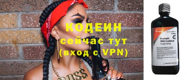 меф VHQ Беломорск
