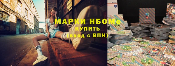 COCAINE Балахна