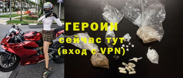 меф VHQ Беломорск
