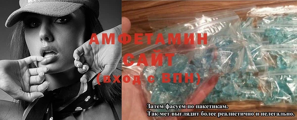 мефедрон мука Белокуриха