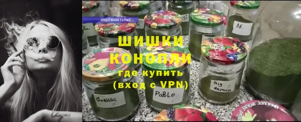 мефедрон мука Белокуриха