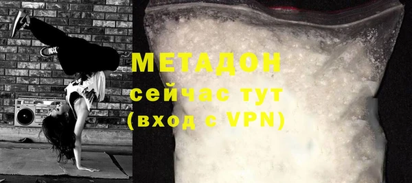 мефедрон мука Белокуриха