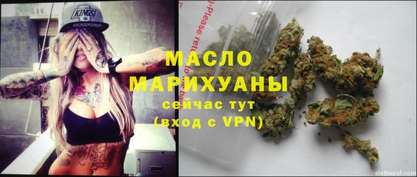 мефедрон мука Белокуриха
