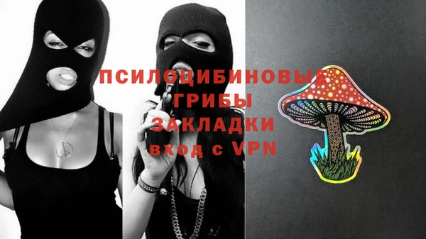 меф VHQ Беломорск