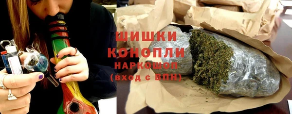 мефедрон мука Белокуриха