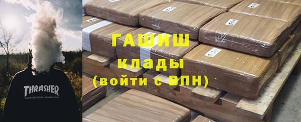 меф VHQ Беломорск
