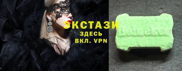 мефедрон мука Белокуриха