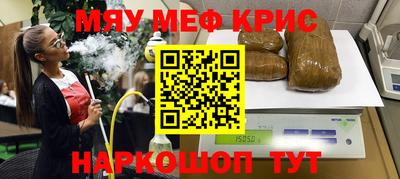 MESCALINE Кингисепп