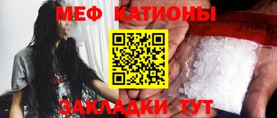 мефедрон мука Кинель