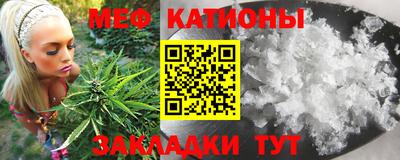 MESCALINE Кингисепп