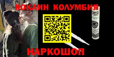 мефедрон мука Кинель