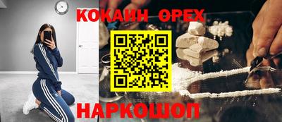 MESCALINE Кингисепп