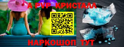 мефедрон мука Кинель